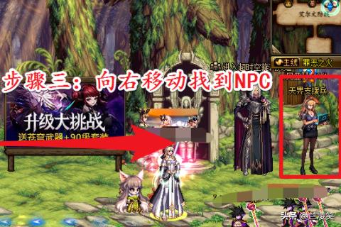 dnf屏蔽_Dnf屏蔽其他人