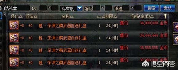 dnf屏蔽_Dnf屏蔽其他人