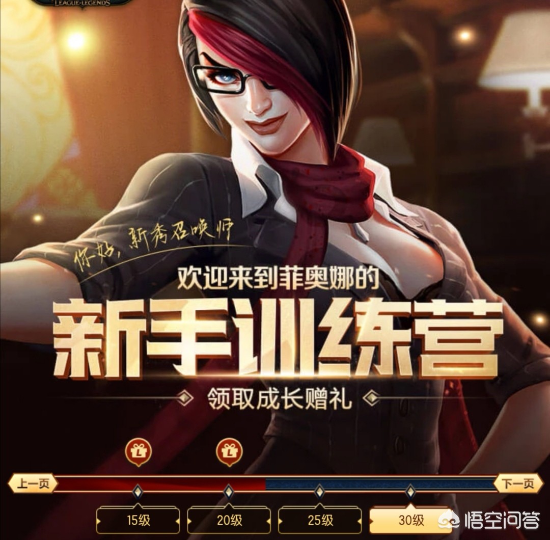 lol一折皮肤_lol一折皮肤活动