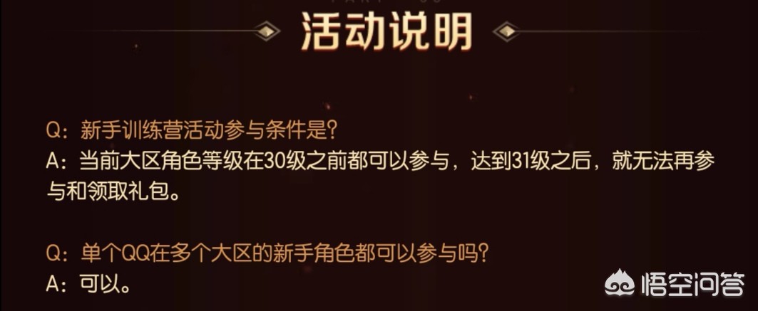 lol一折皮肤_lol一折皮肤活动