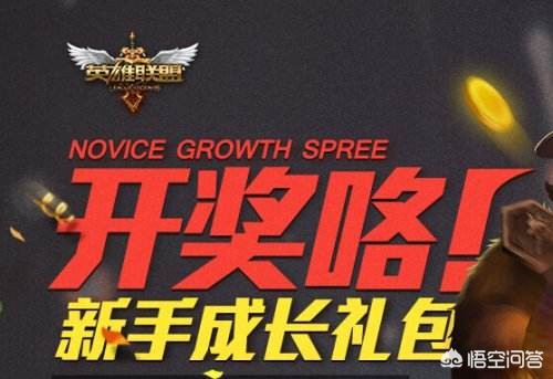 lol一折皮肤_lol一折皮肤活动