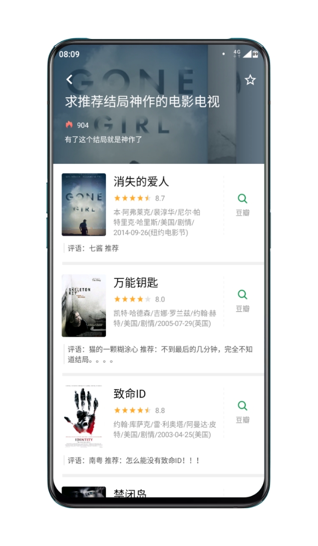 十大免费追剧神器app_十大免费追剧神器app排名