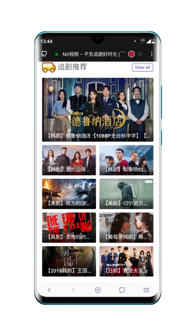 十大免费追剧神器app_十大免费追剧神器app排名