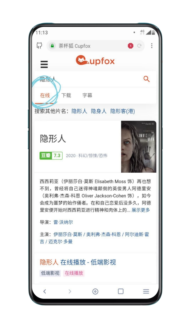 十大免费追剧神器app_十大免费追剧神器app排名