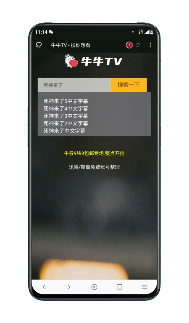 十大免费追剧神器app_十大免费追剧神器app排名