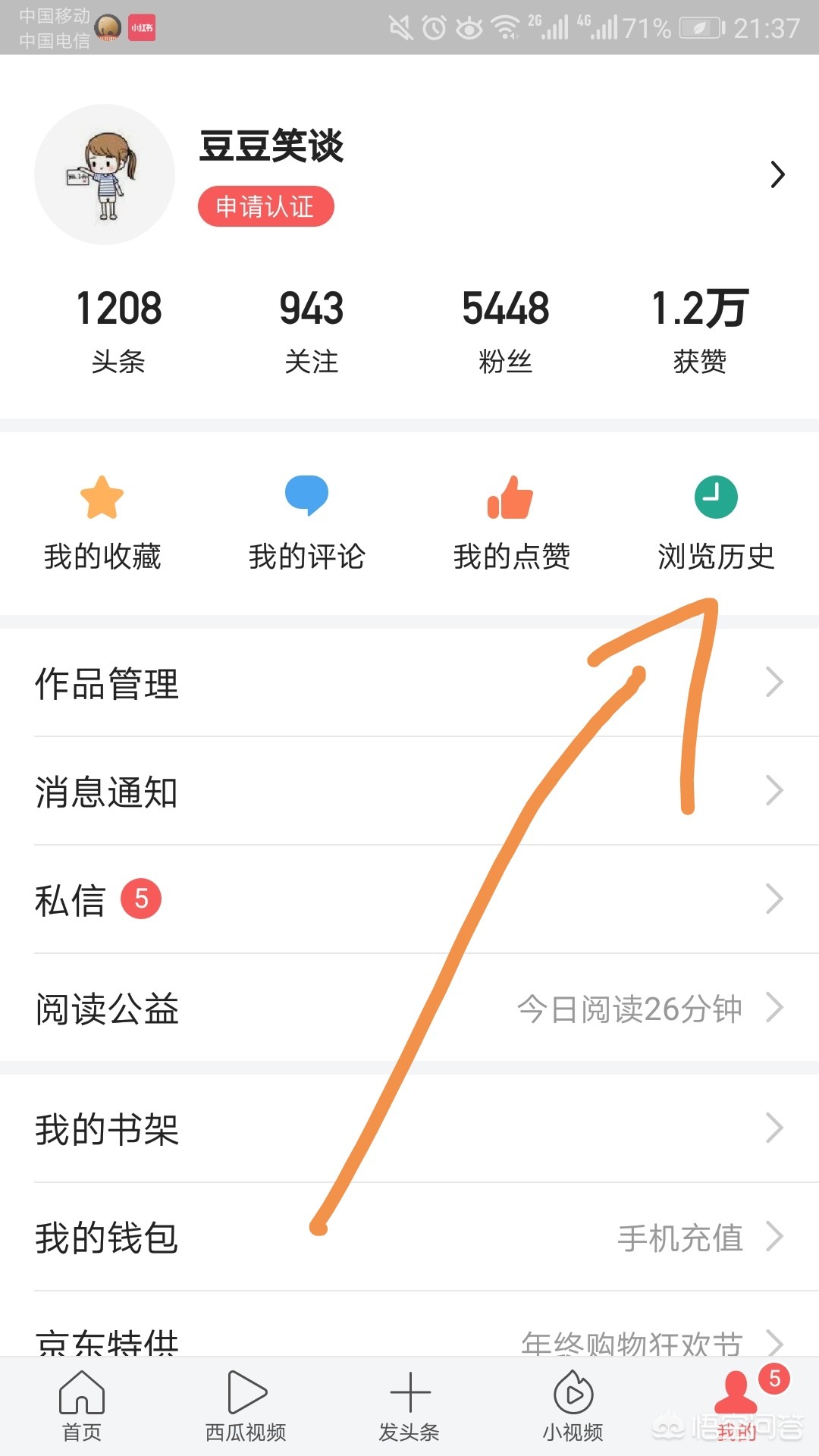 草莓视频app下载无限看_草莓视频app下载无限看新板免费
