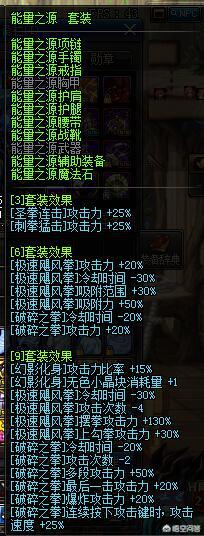 dnf蓝拳_dnf蓝拳用什么武器最好