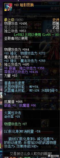 dnf蓝拳_dnf蓝拳用什么武器最好