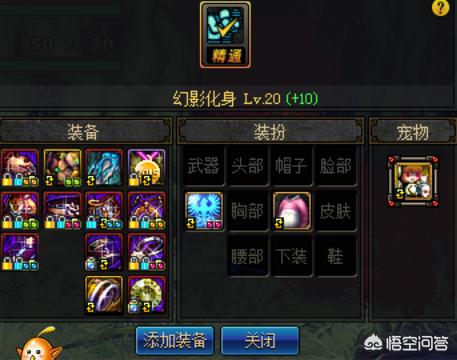 dnf蓝拳_dnf蓝拳用什么武器最好