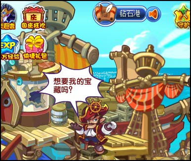 洛克王国宠物快速升级_洛克王国宠物快速升级法