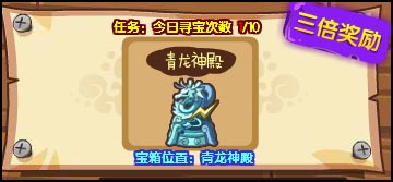 洛克王国宠物快速升级_洛克王国宠物快速升级法