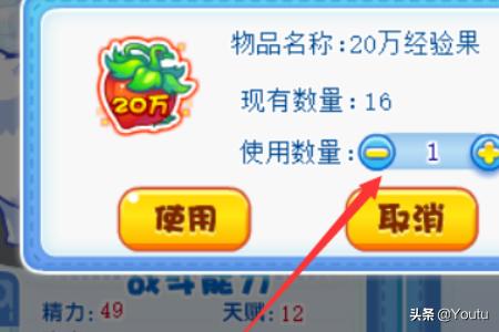 洛克王国宠物快速升级_洛克王国宠物快速升级法