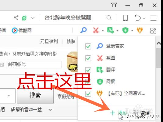 电脑看电视软件_免费的电脑看电视软件