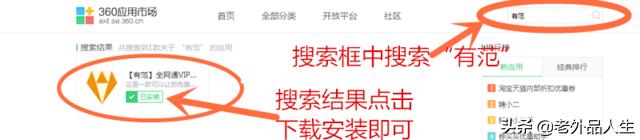 电脑看电视软件_免费的电脑看电视软件