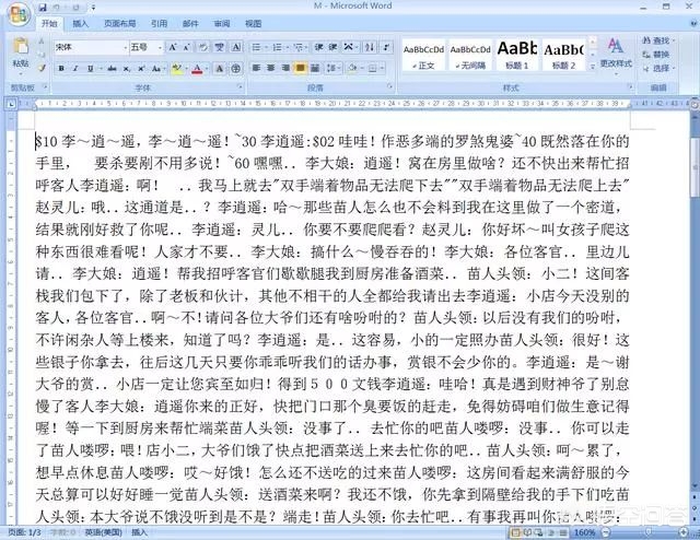 仙剑三修改器_仙剑三修改器怎么使用