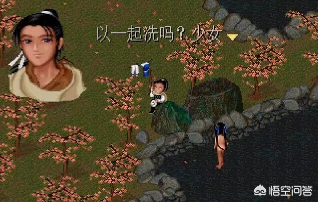 仙剑三修改器_仙剑三修改器怎么使用