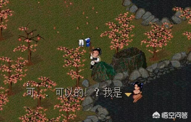 仙剑三修改器_仙剑三修改器怎么使用