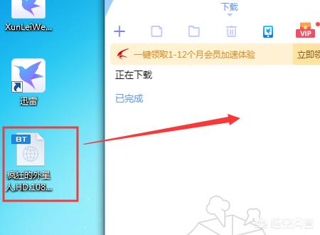 BT磁力库_bt磁力搜索器分享版 安卓 3.1