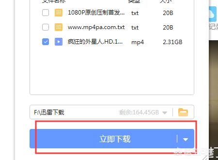 BT磁力库_bt磁力搜索器分享版 安卓 3.1