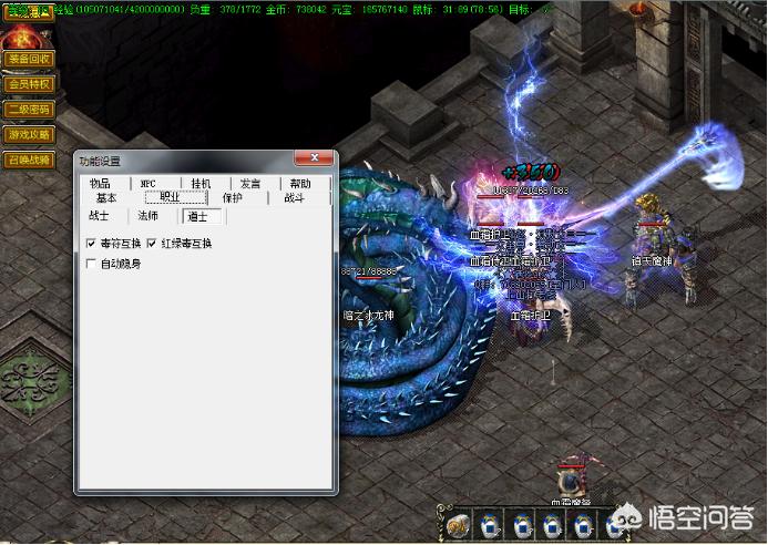 热血传奇私服外挂_热血传奇内挂