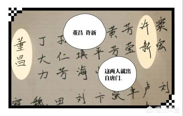 36漫画9.0.198版本_36漫画2.0.1版本