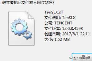 dnf缺少文件_dnf缺少文件怎么修复