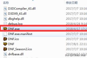 dnf缺少文件_dnf缺少文件怎么修复