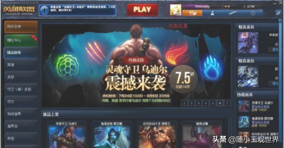 lolqq头像_lolqq头像大全