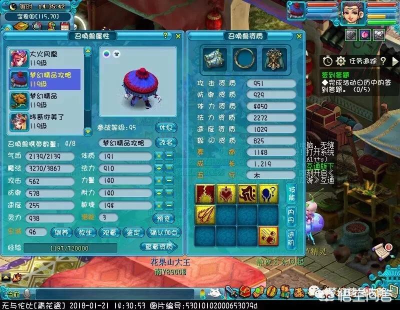 剑灵迷宫攻略_剑灵迷宫攻略图解