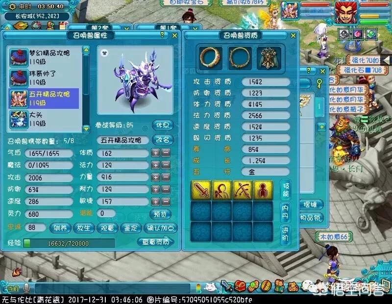 剑灵迷宫攻略_剑灵迷宫攻略图解