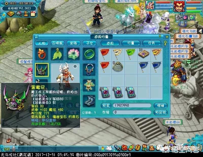 剑灵迷宫攻略_剑灵迷宫攻略图解