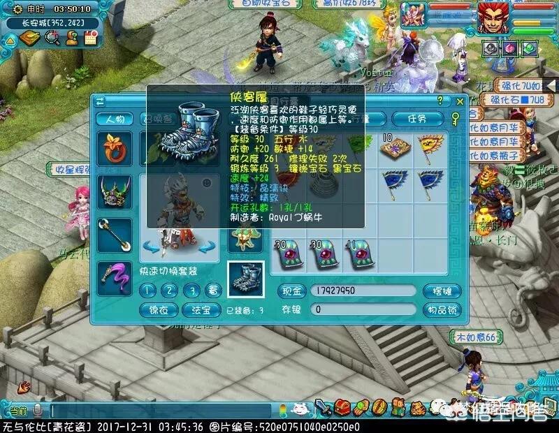 剑灵迷宫攻略_剑灵迷宫攻略图解
