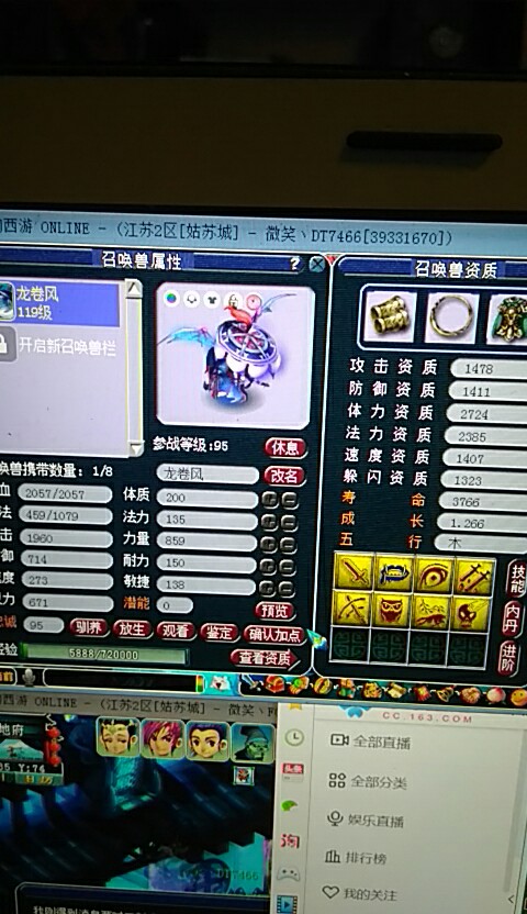 剑灵迷宫攻略_剑灵迷宫攻略图解