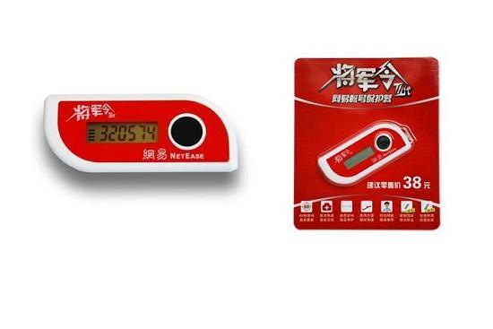 梦幻西游将军令_梦幻西游将军令官网手机版