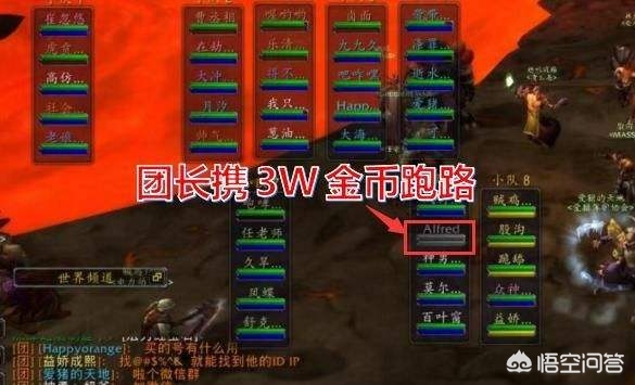 魔兽世界付费转服_魔兽世界付费转服可以随便转吗