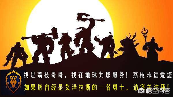 魔兽世界付费转服_魔兽世界付费转服可以随便转吗
