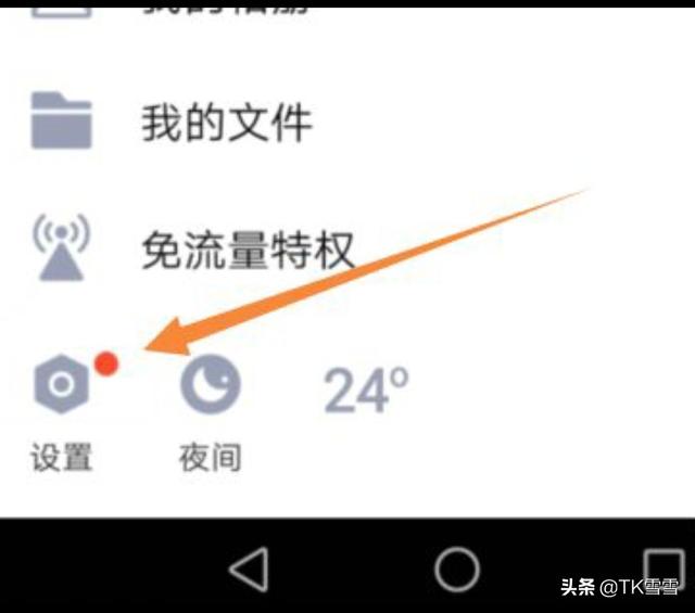 qq空间怎么加密_QQ空间怎么加密相册