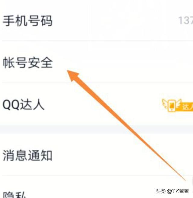 qq空间怎么加密_QQ空间怎么加密相册