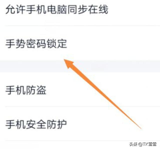 qq空间怎么加密_QQ空间怎么加密相册