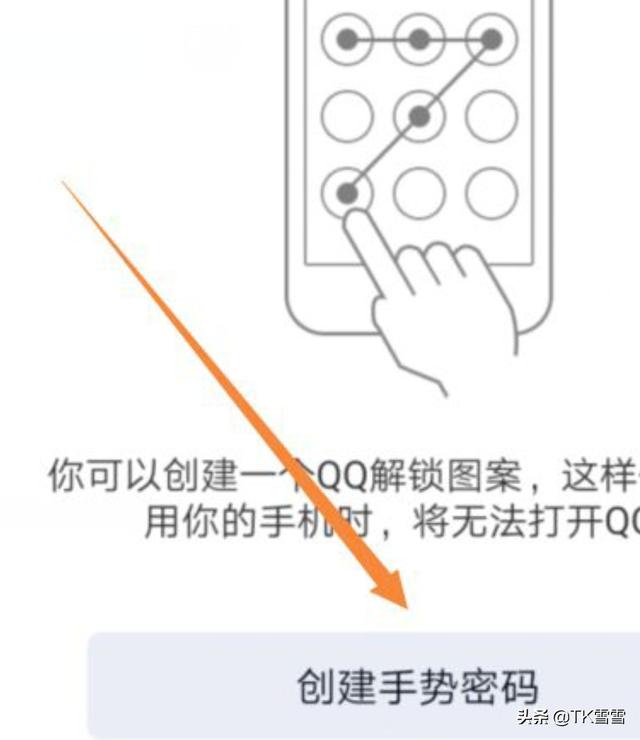 qq空间怎么加密_QQ空间怎么加密相册