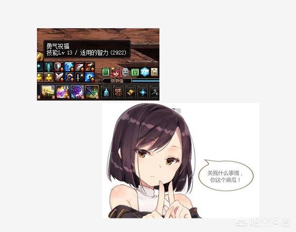 dnf值钱的东西_dnf值钱的东西任务怎么做