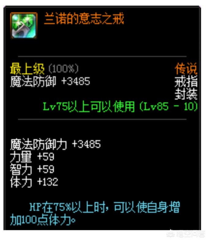 dnf值钱的东西_dnf值钱的东西任务怎么做