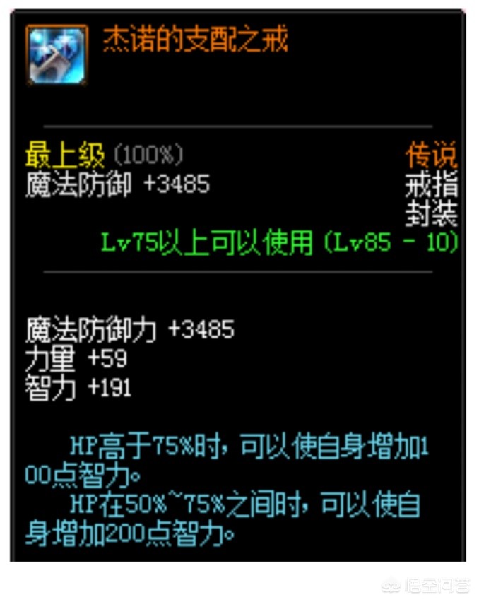 dnf值钱的东西_dnf值钱的东西任务怎么做