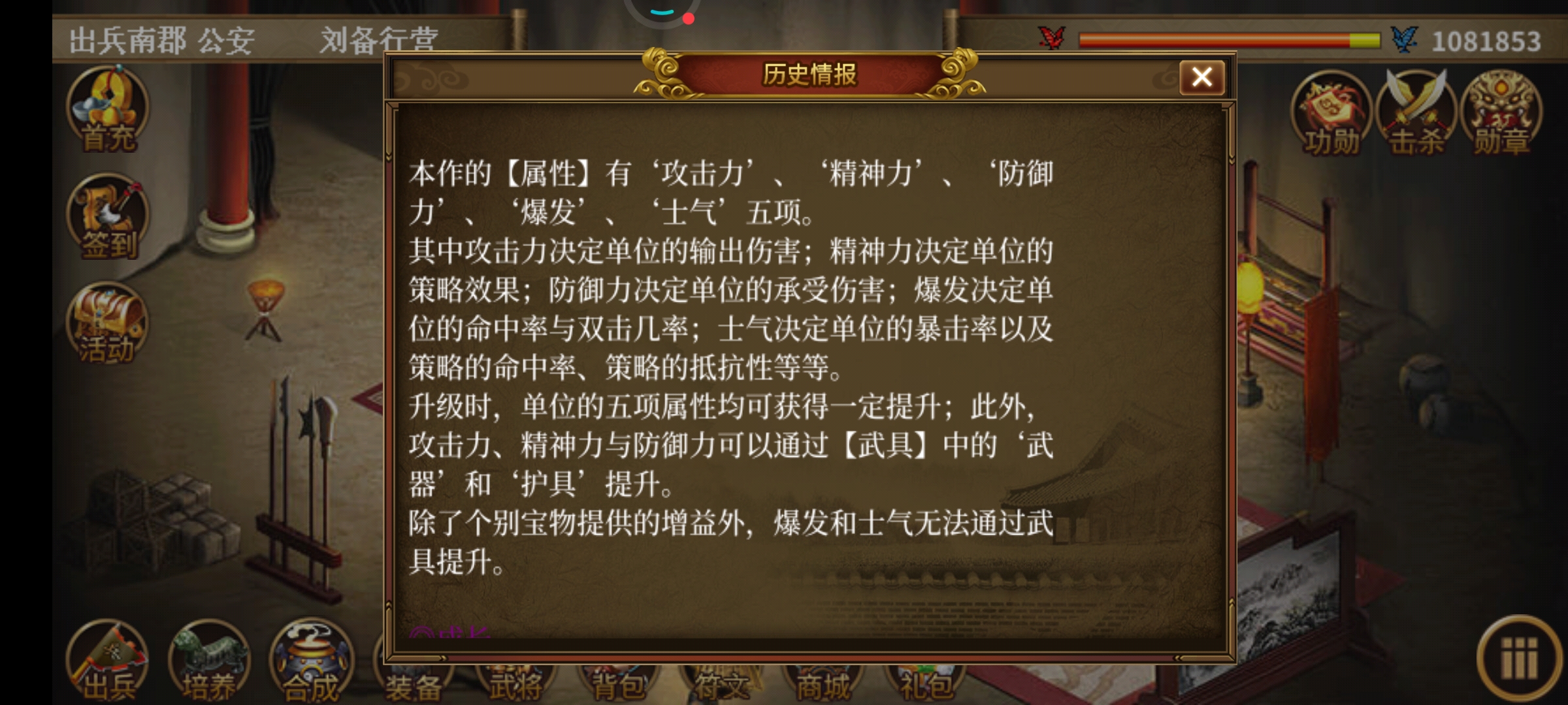三国志曹操传下载_三国志曹操传下载手机版下载