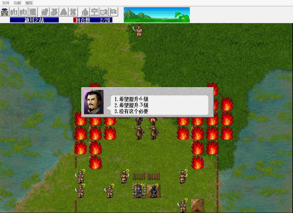 三国志曹操传下载_三国志曹操传下载手机版下载