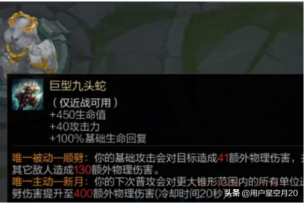 lol暮光之眼出装_lol暮光之眼出装最新