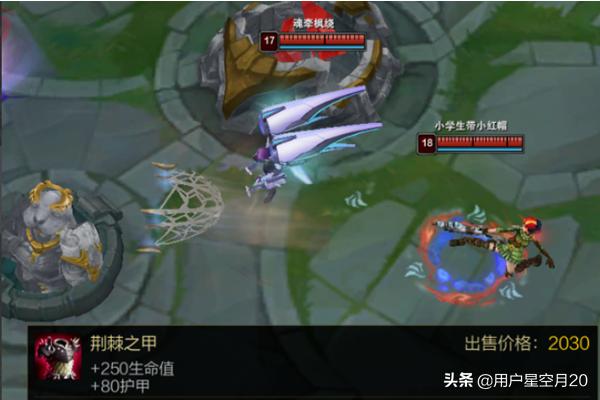 lol暮光之眼出装_lol暮光之眼出装最新