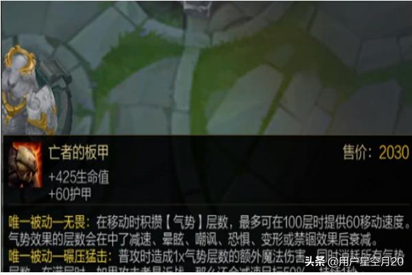 lol暮光之眼出装_lol暮光之眼出装最新