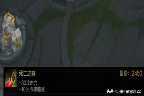 lol暮光之眼出装_lol暮光之眼出装最新