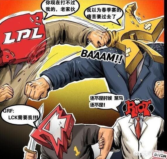 lol漫画_卡特的遭遇lol漫画